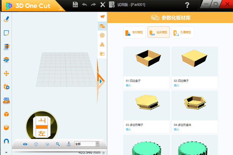 3D One Cutv2.44