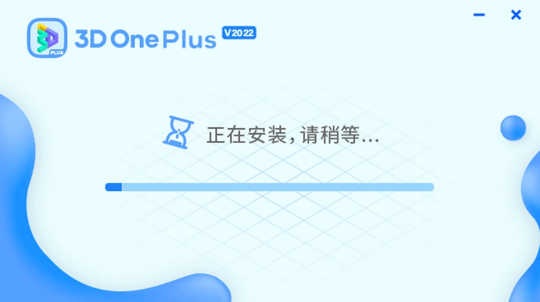 3D One Plusv2022.01