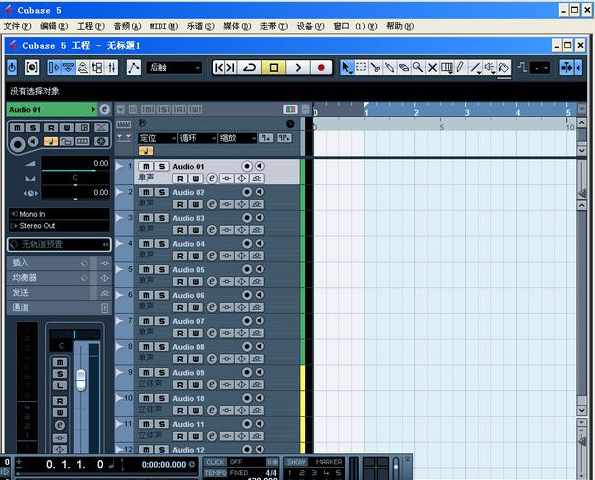 Cubasev5.5.4