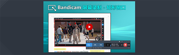 Bandicamv6.0.6.2034