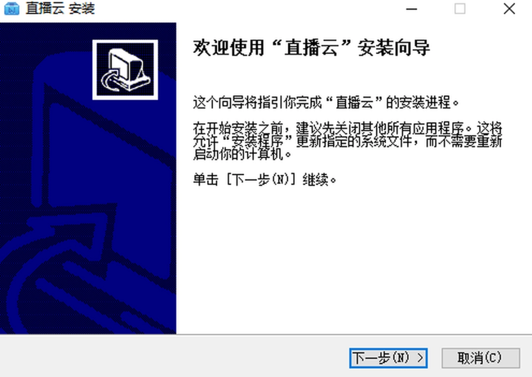 直播云学生端v4.0.8.21422