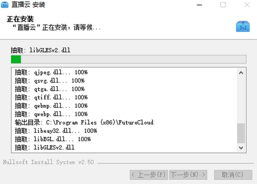 直播云学生端v4.0.8.21422