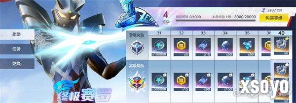 奥特曼超时空英雄任务怎么做 任务系统介绍