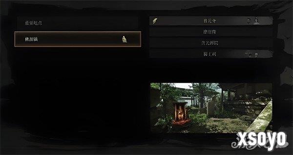 明末渊虚之羽帛书怎么获得 帛书获取攻略