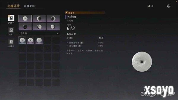燕云十六声武道心宫怎么玩 武道心宫玩法教学
