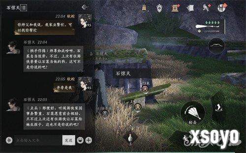 燕云十六声家园庄客先招募哪些 家园庄客招募推荐