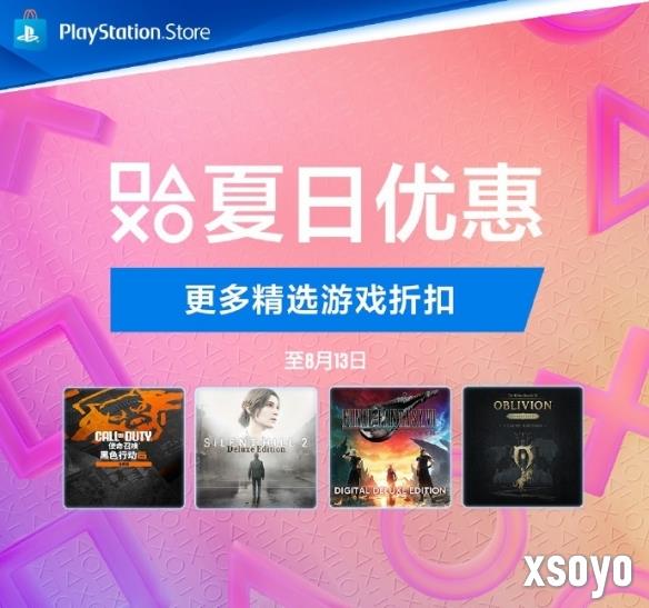 PS港服夏促第二波活动迎来开启：FF7RE、如龙8等打折