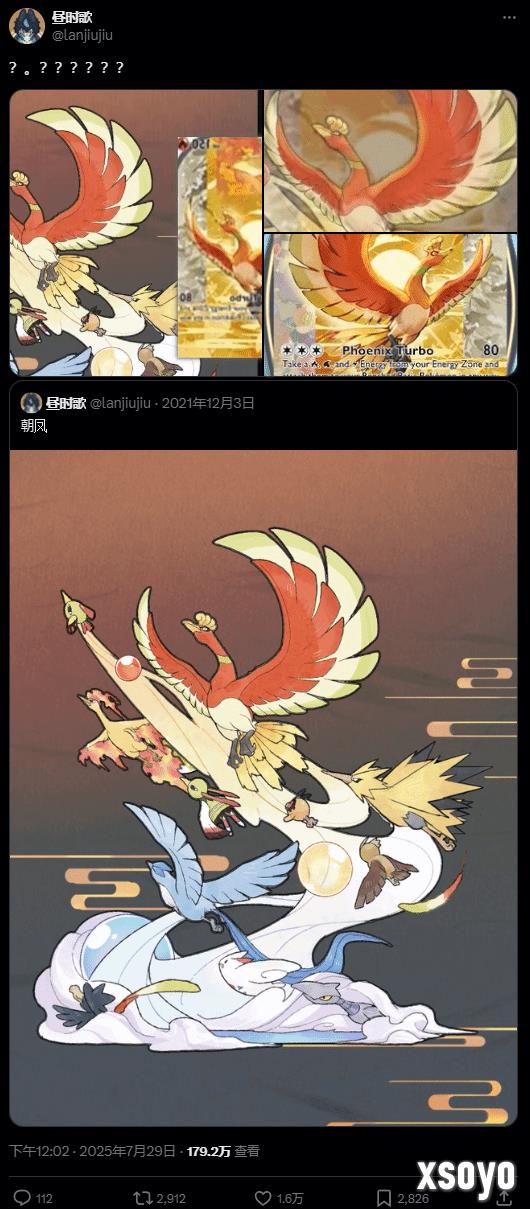 新手游网2
