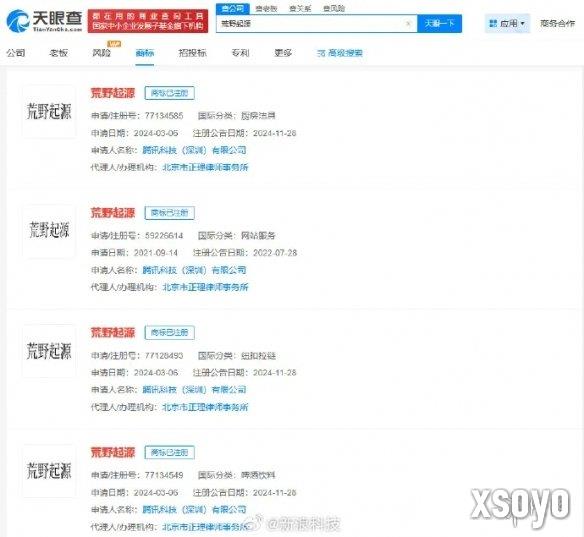 新手游网4