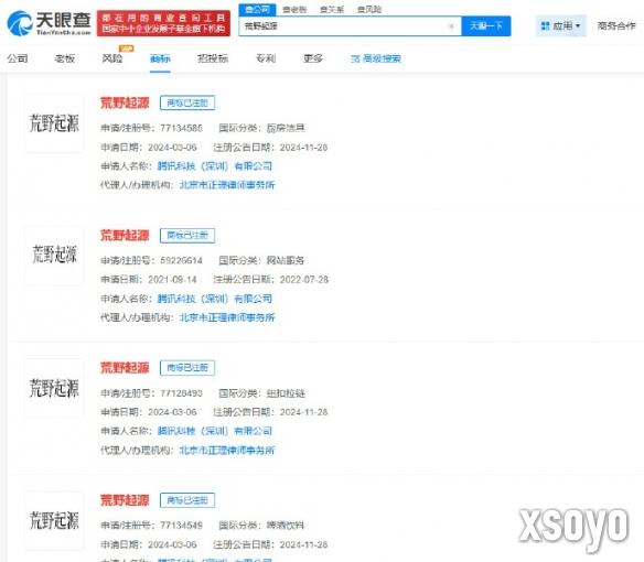 新手游网2