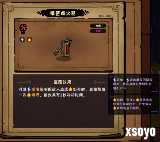 新手游网2