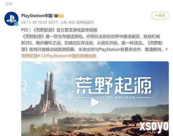 新手游网2
