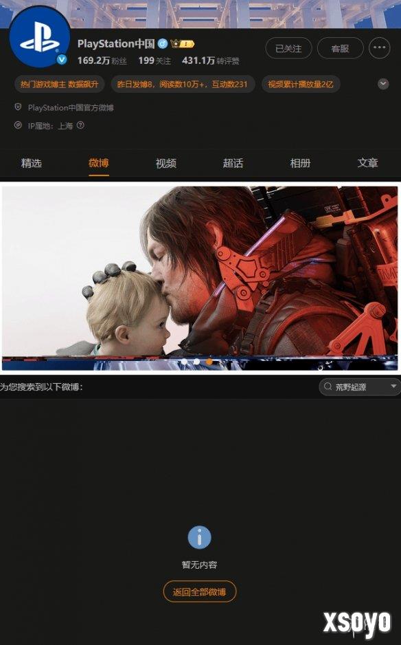 新手游网3