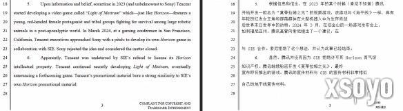 新手游网4