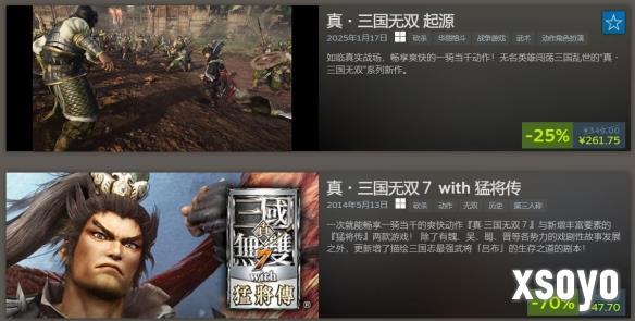 新手游网2