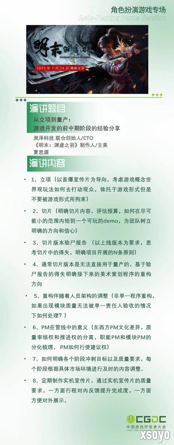 新手游网2