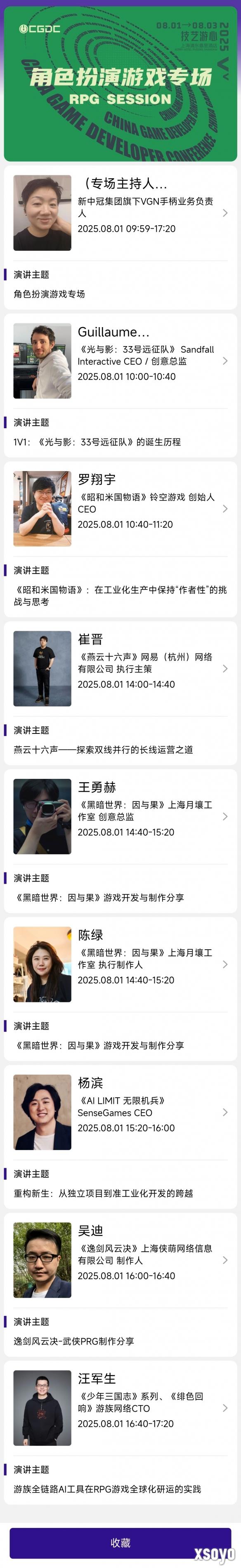 新手游网3