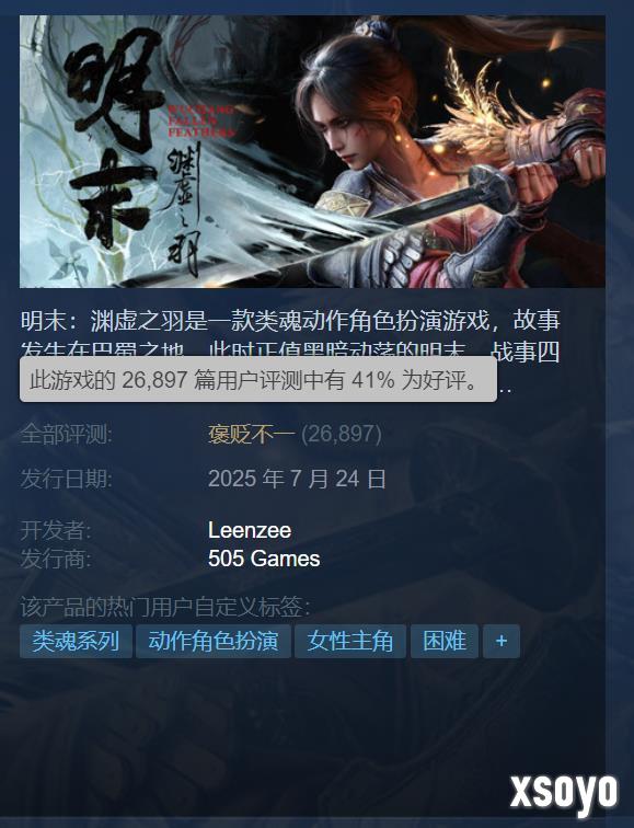 新手游网4
