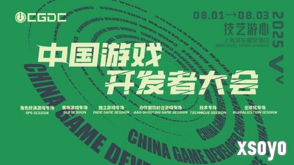 受影响了？《明末 渊虚之羽》夏思源演讲内容疑似被删