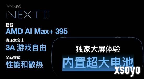 新手游网2
