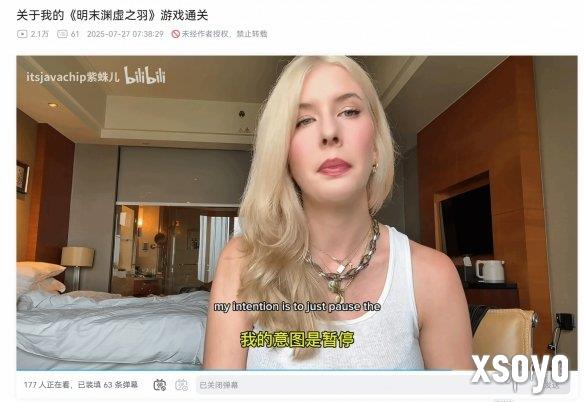顾虑粉丝感受！国外美女主播决定暂停《明末》更新！