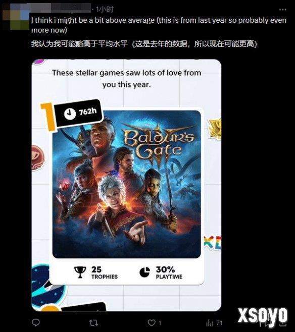 新手游网4