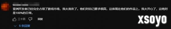 新手游网3