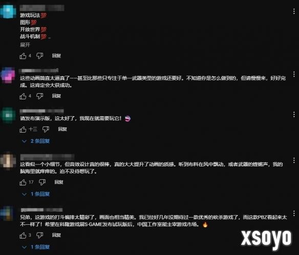 新手游网4