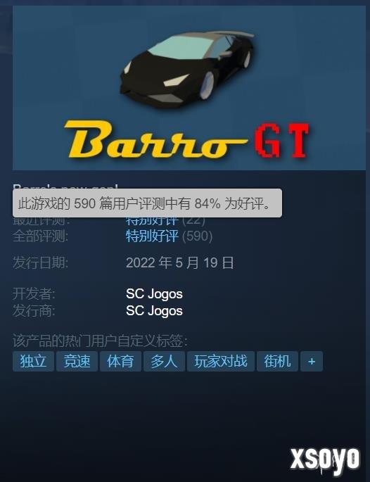 新手游网2