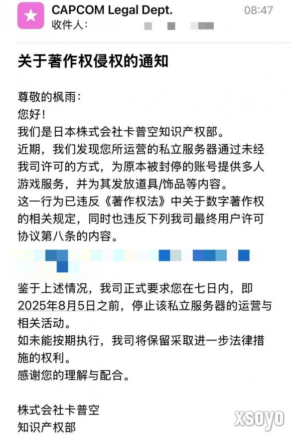 新手游网2