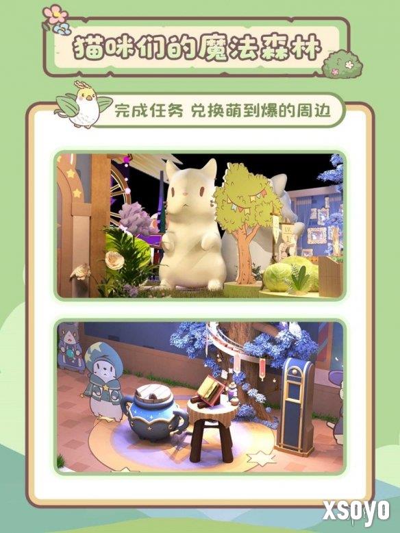新手游网4