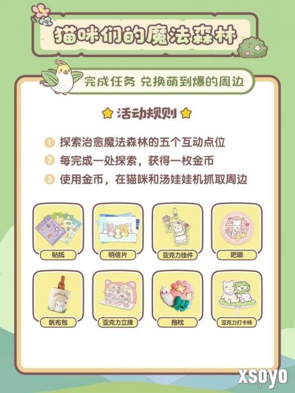 新手游网6