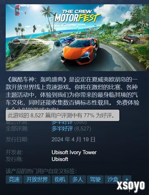 新手游网3