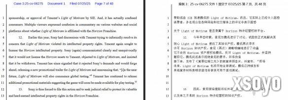 新手游网7