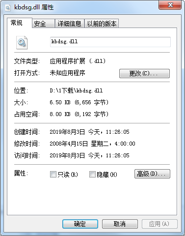 kbdsgv1.0