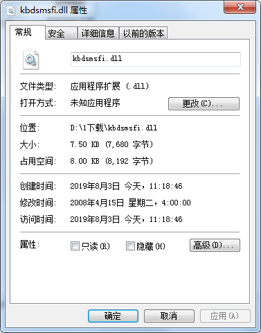 kbdsmsfiv1.0