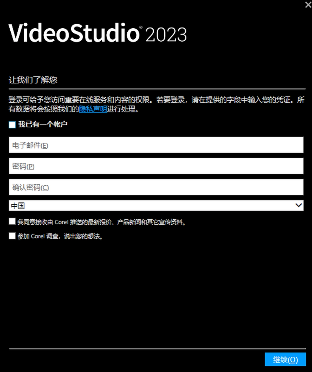 会声会影v26.0.0.2
