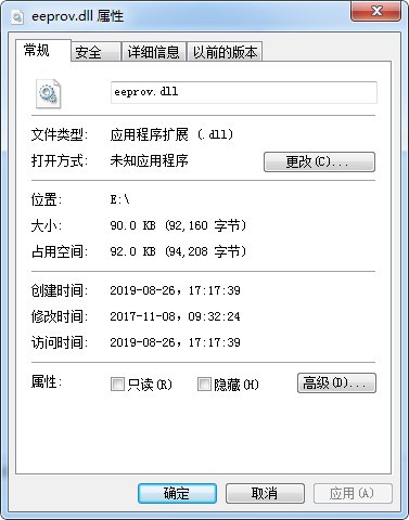 eeprovv1.0