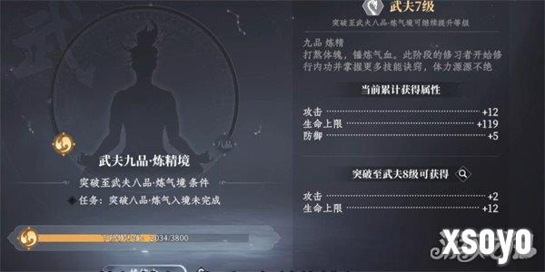 大奉打更人势力怎么选 势力选择推荐