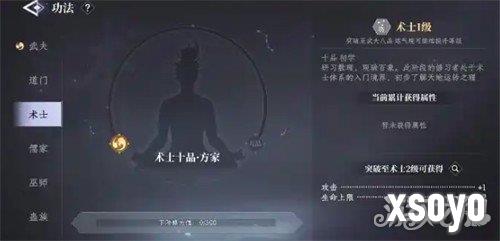 大奉打更人轻功怎么学 轻功学习方法