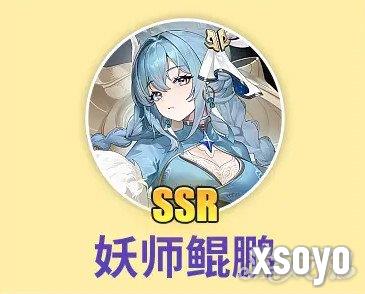 时隙之旅风队怎么搭配 风队阵容搭配攻略