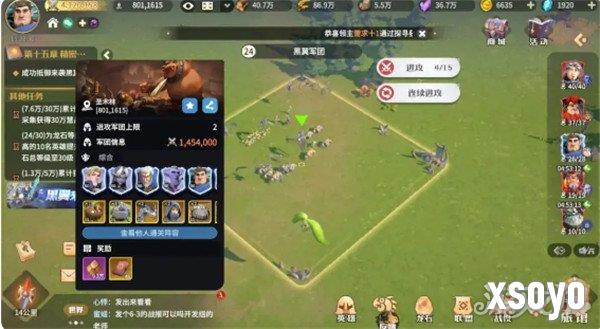 龙石战争战力怎么提升 战力提升方法