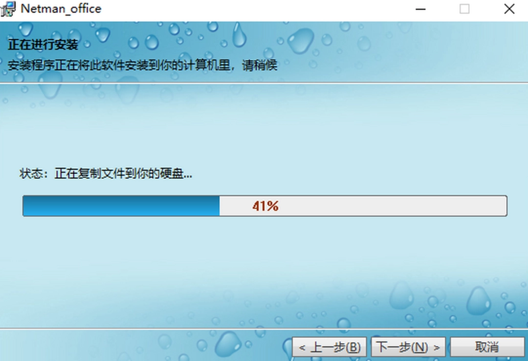 网络人远程控制软件个人办公版2023 7.665