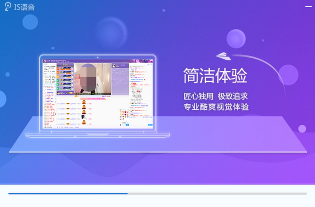 iSpeakv8.2.2305.1091
