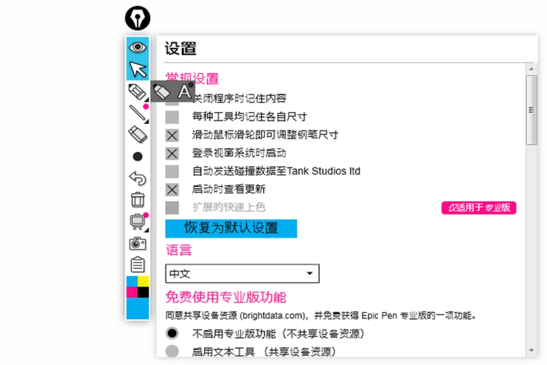 Epic Penv3.12.3
