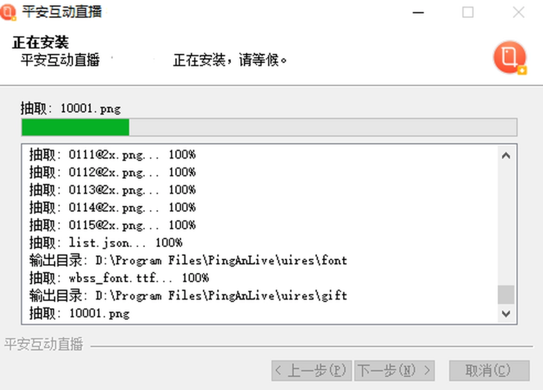 知鸟直播v8.2.0.1074