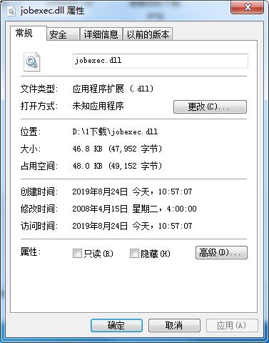jobexecv1.0