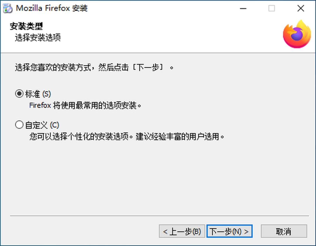 火狐浏览器v112.0.2