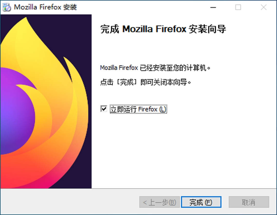 火狐浏览器v112.0.2