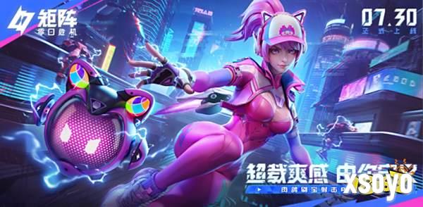 《矩阵：零日危机》上线稿件(3)428.png